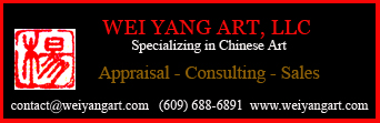 Chinese Art Gallery