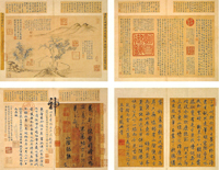 Apprisal of Chinese Scroll