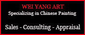 Chinese Painting Gallery